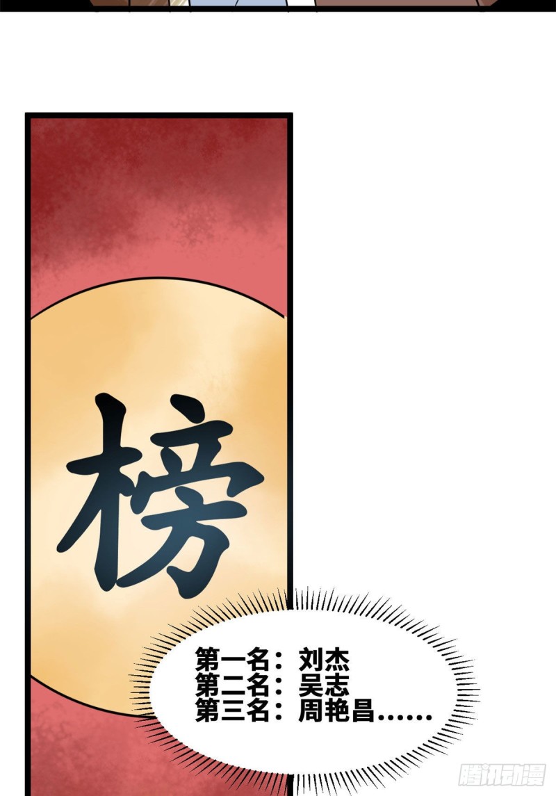 111 我想低调5