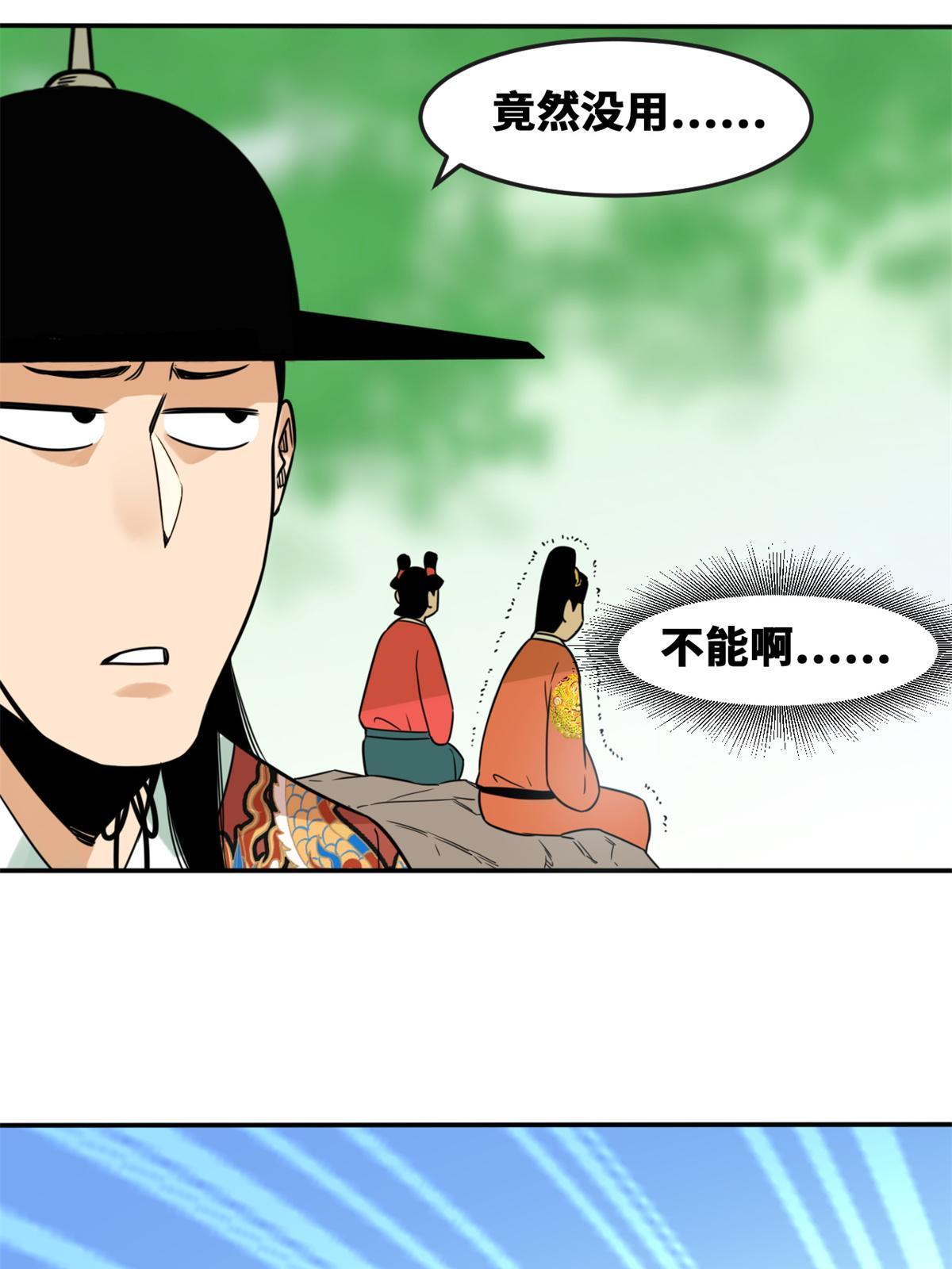 166 郎情妾意8