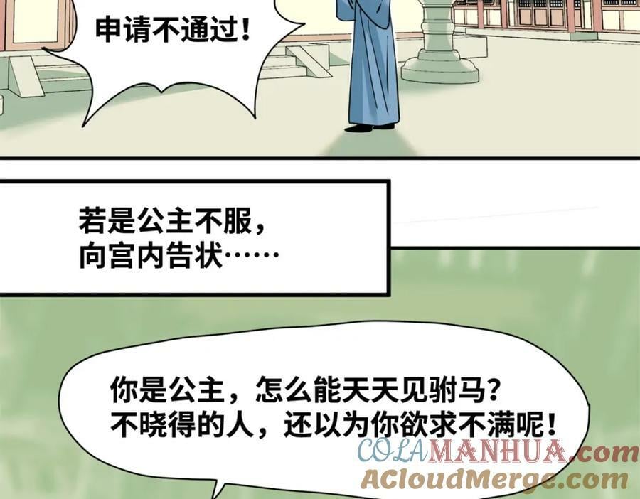 255 河西走廊21