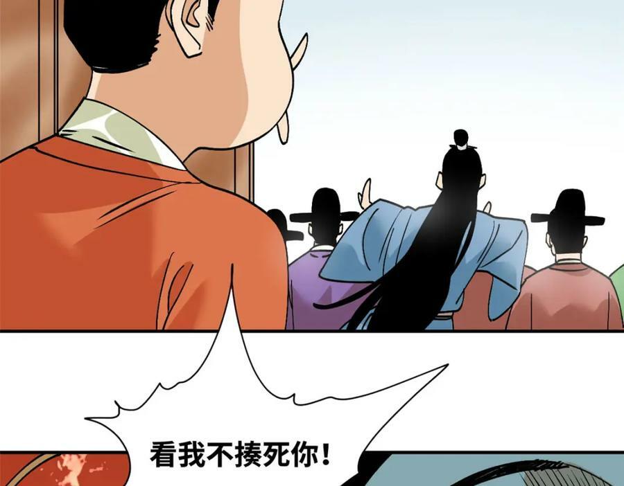 243 电报机雏形91