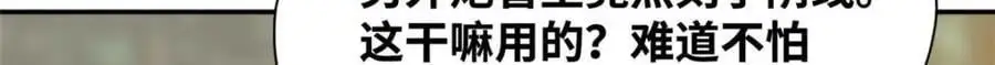 278 整顿王恭厂的开始17
