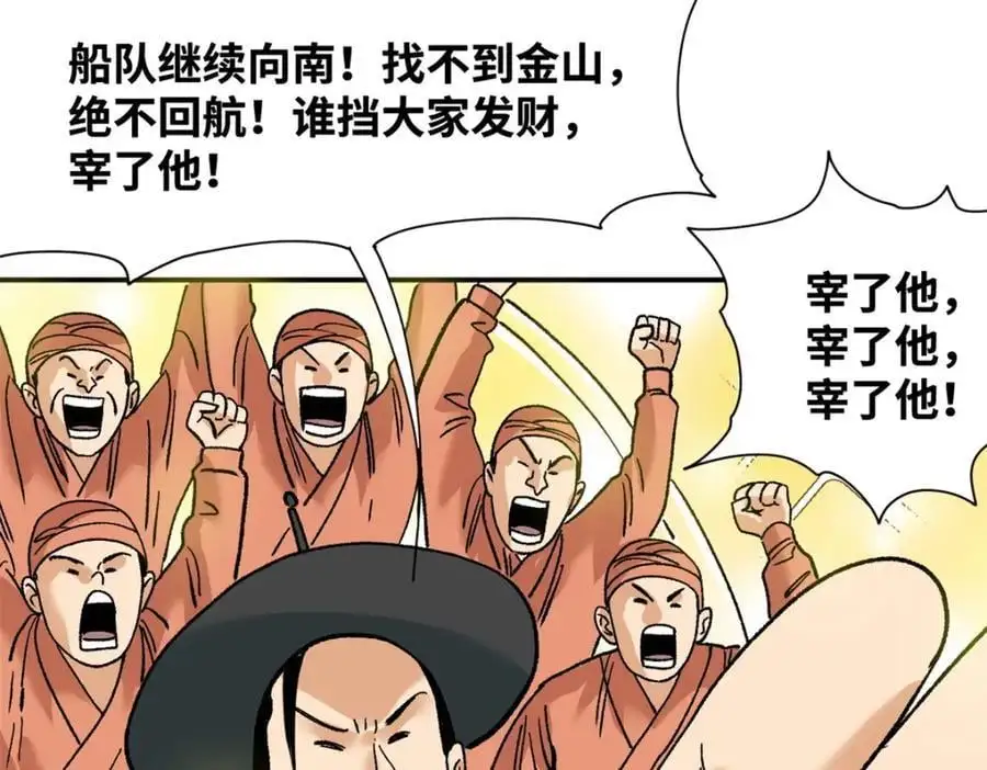 280 海外寻金山88