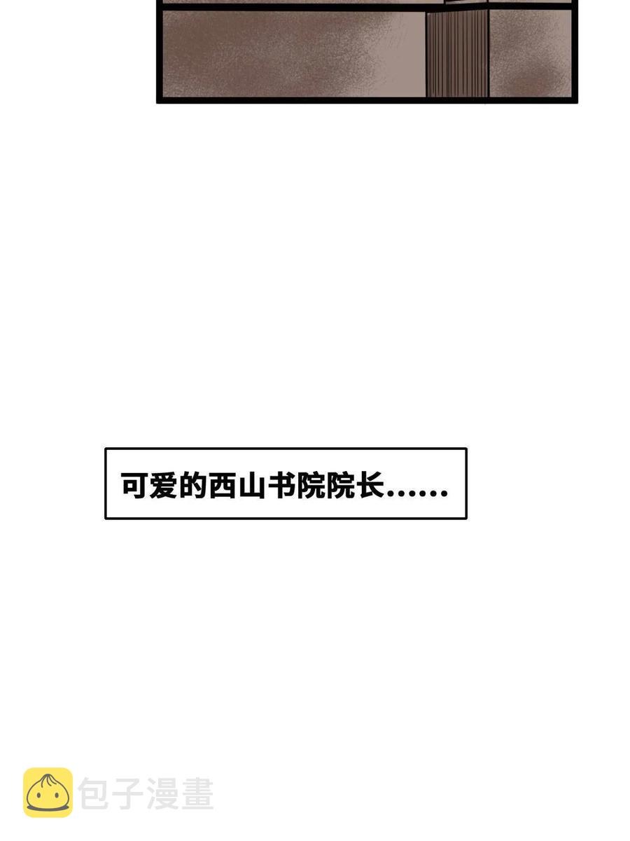 144 不作死就不会死5