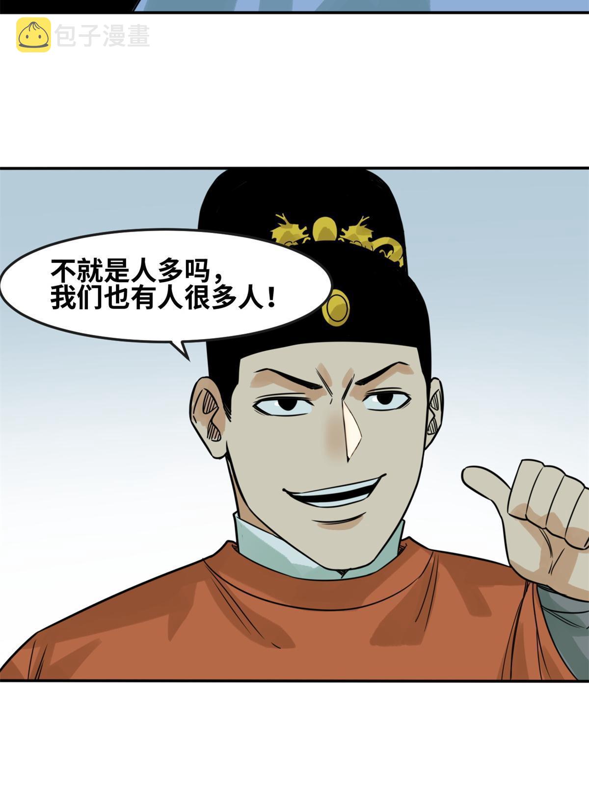 175 收了个妹妹14