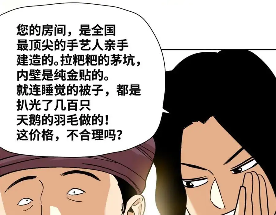 294 外国人登陆47