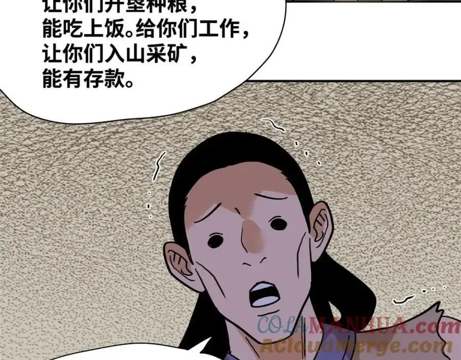 293 立大功45