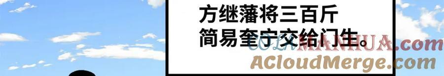 238 老爹的苦心51