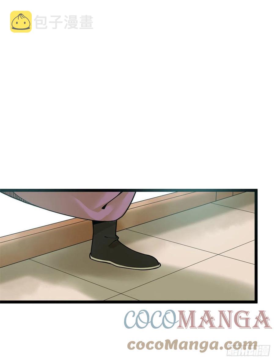 第79话 跟大佬过招6