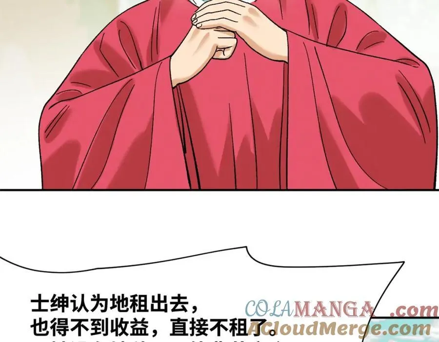 308 改革纳税制度18