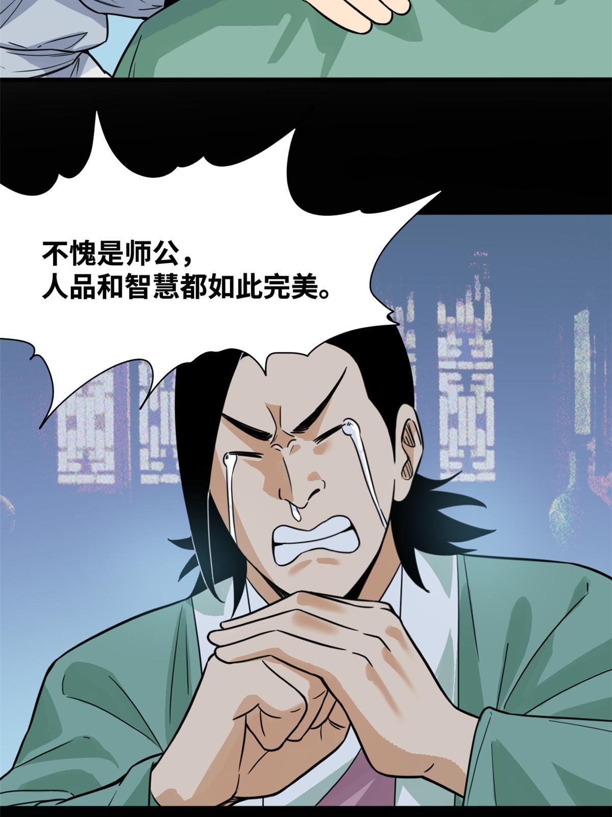 197 朝鲜王来大明21