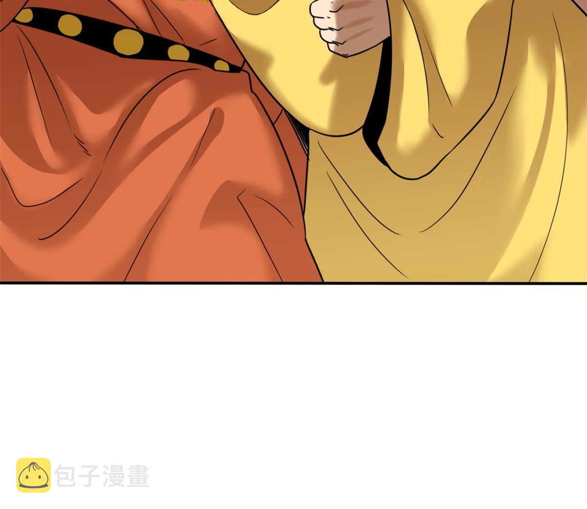161 老方的妙计39