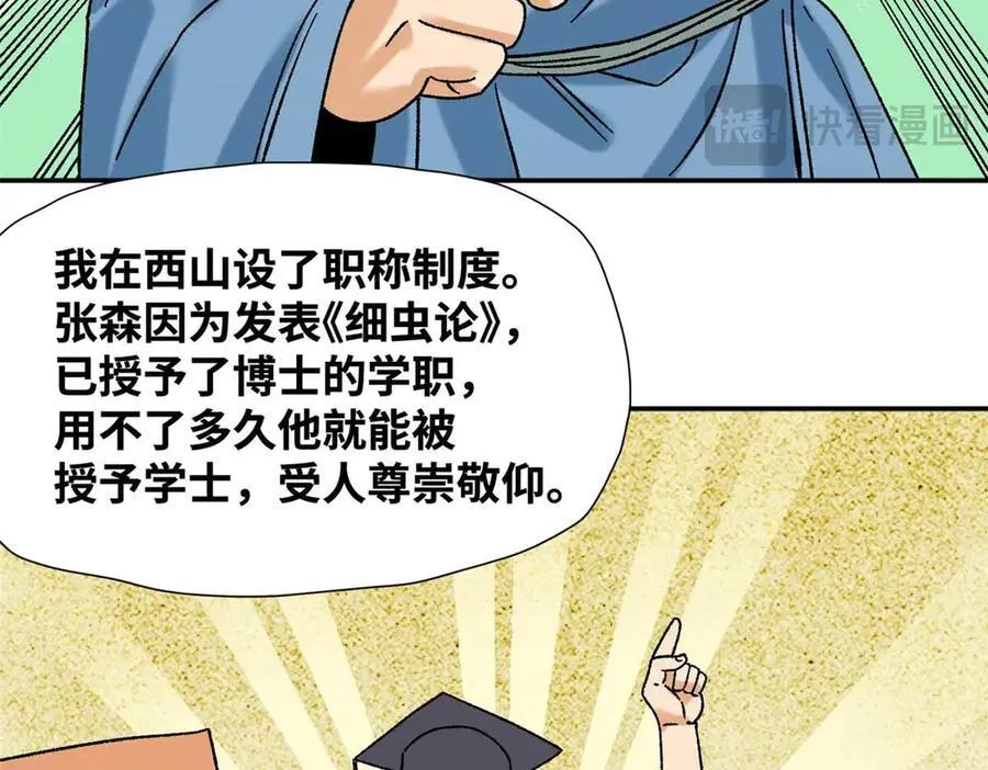 320 《求索》16