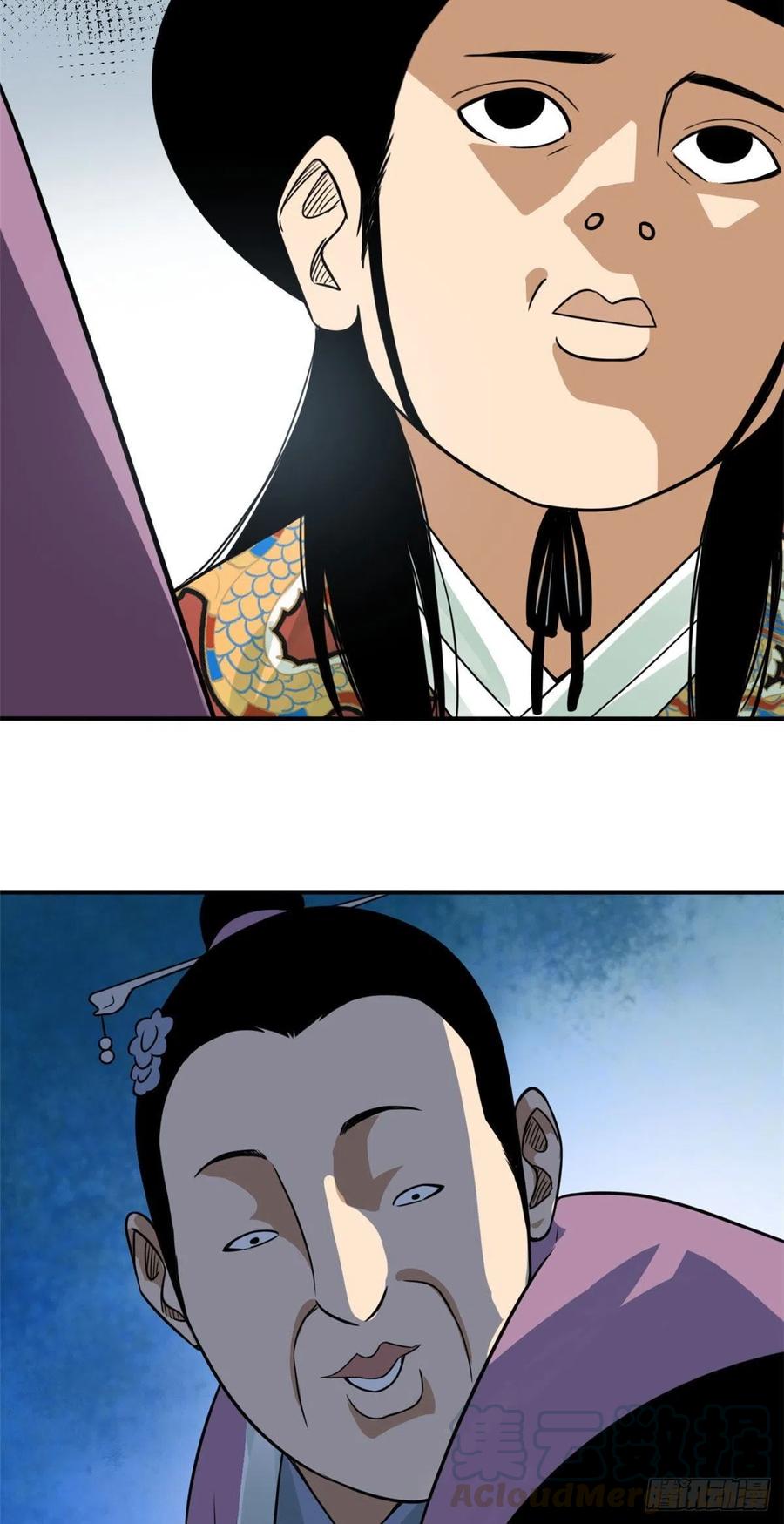 第67话 欺负公主？8