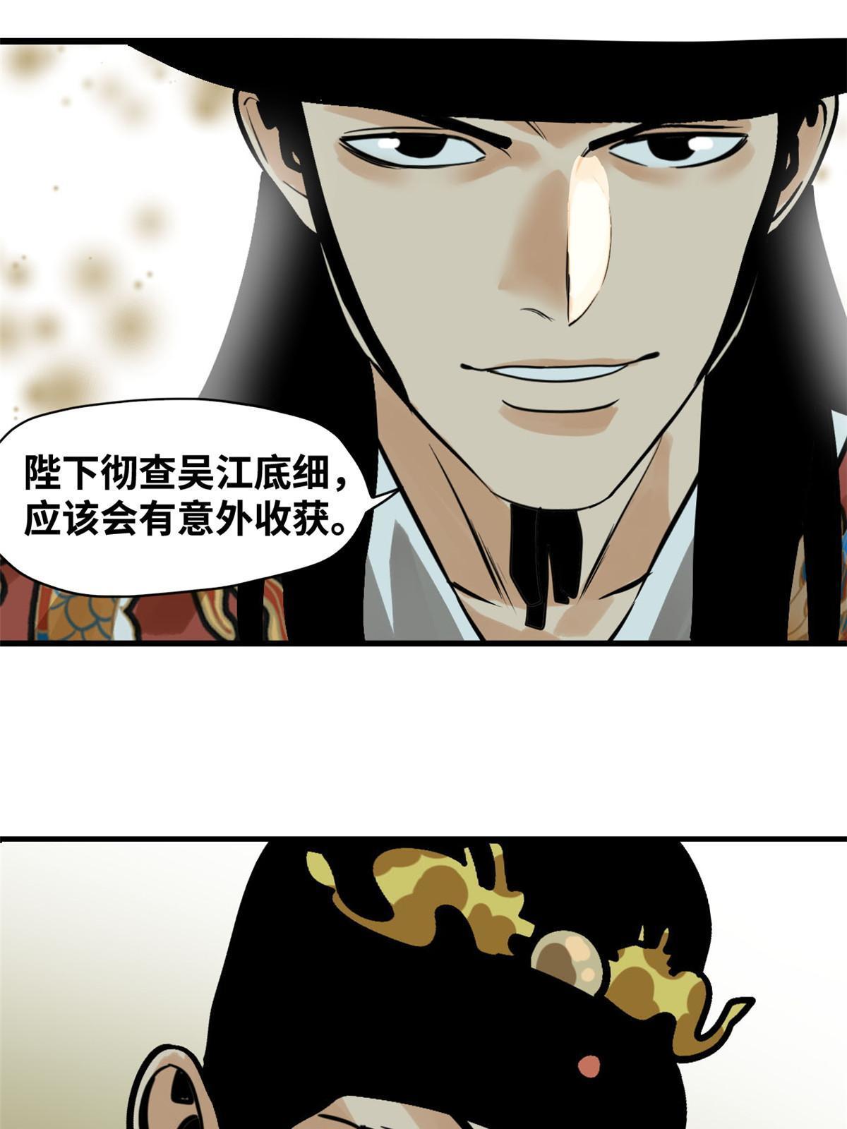 183 青州知府32
