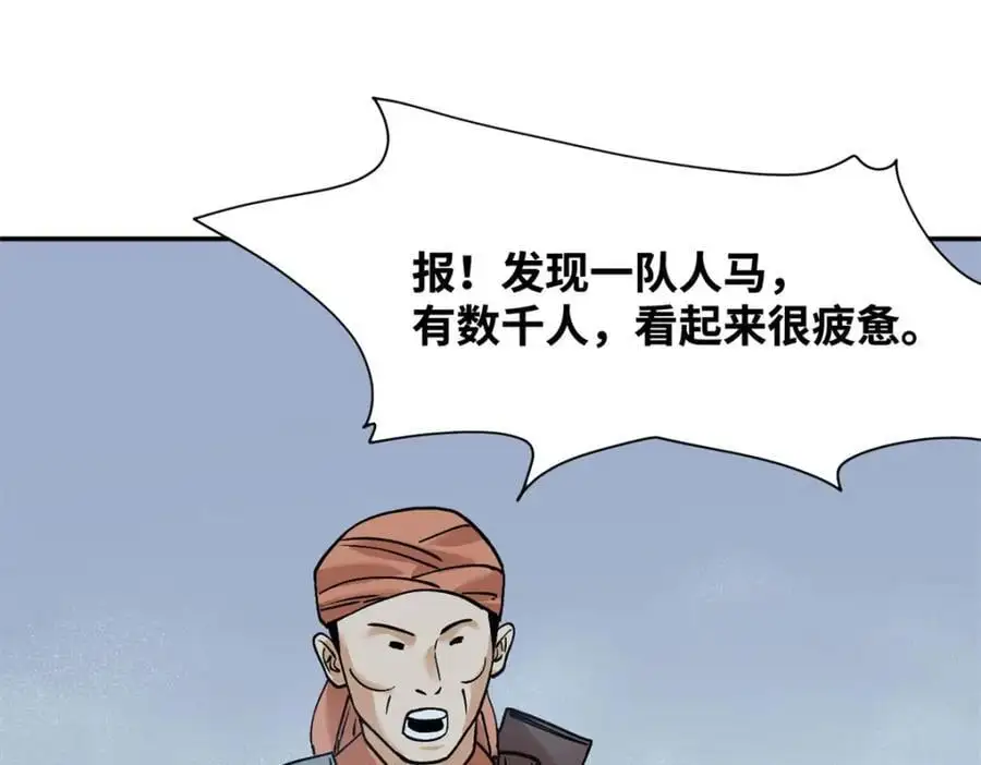 291 太子的英勇50