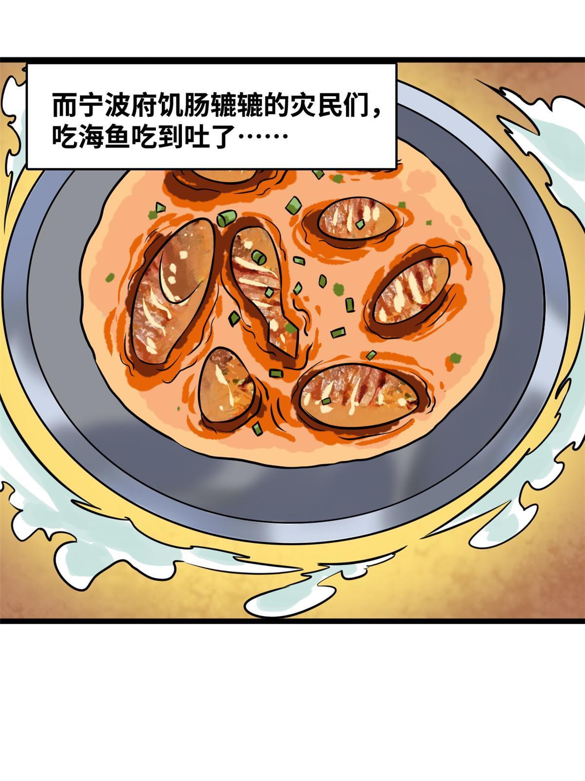 188 温水煮青蛙3