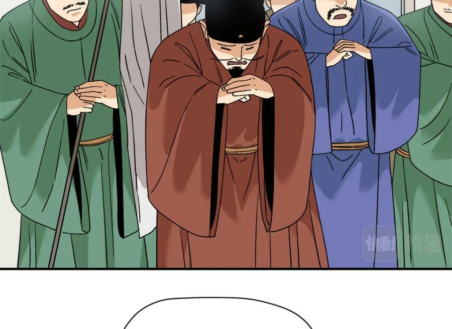 242 国王投降89