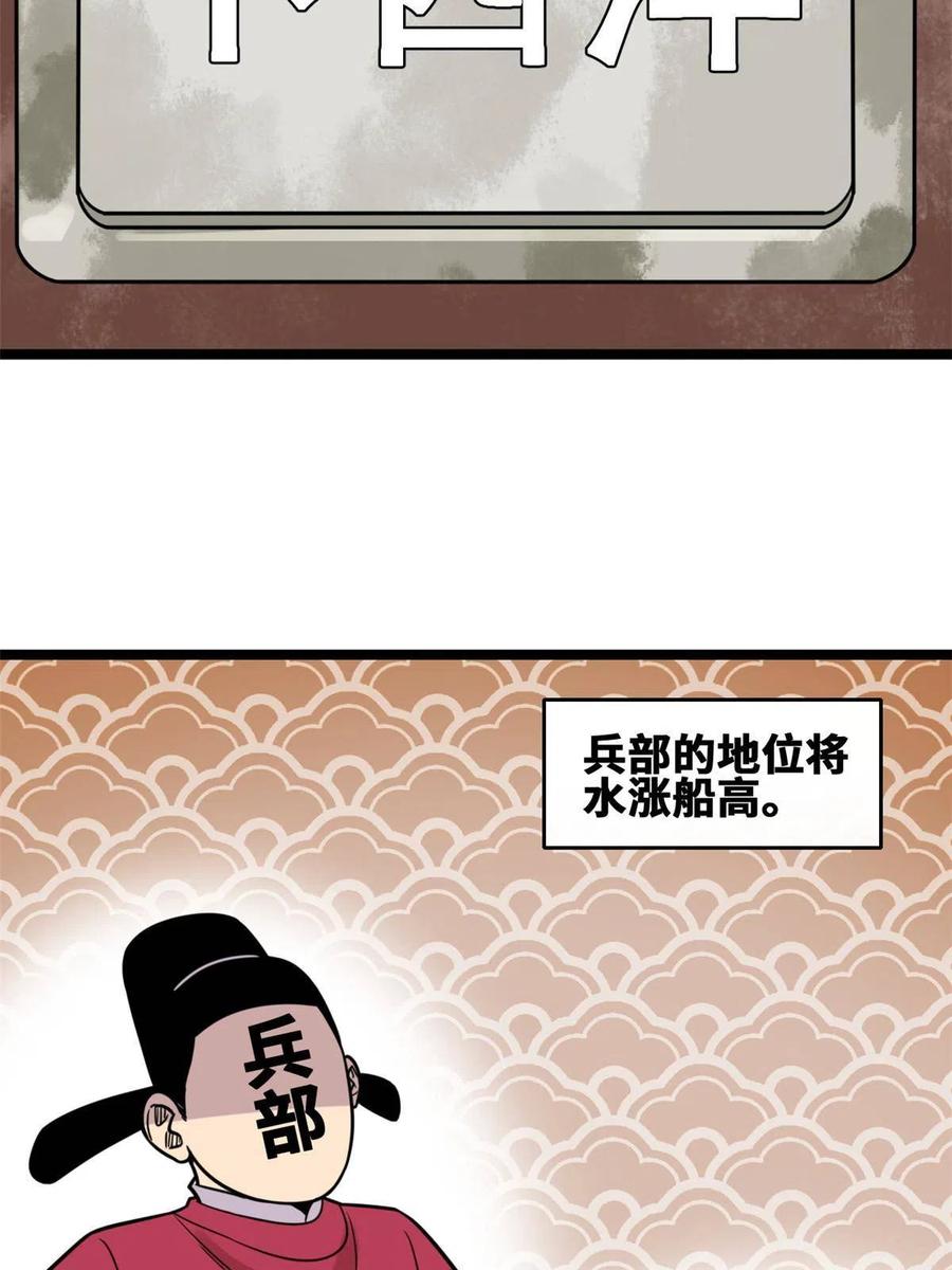 142 船队折了5