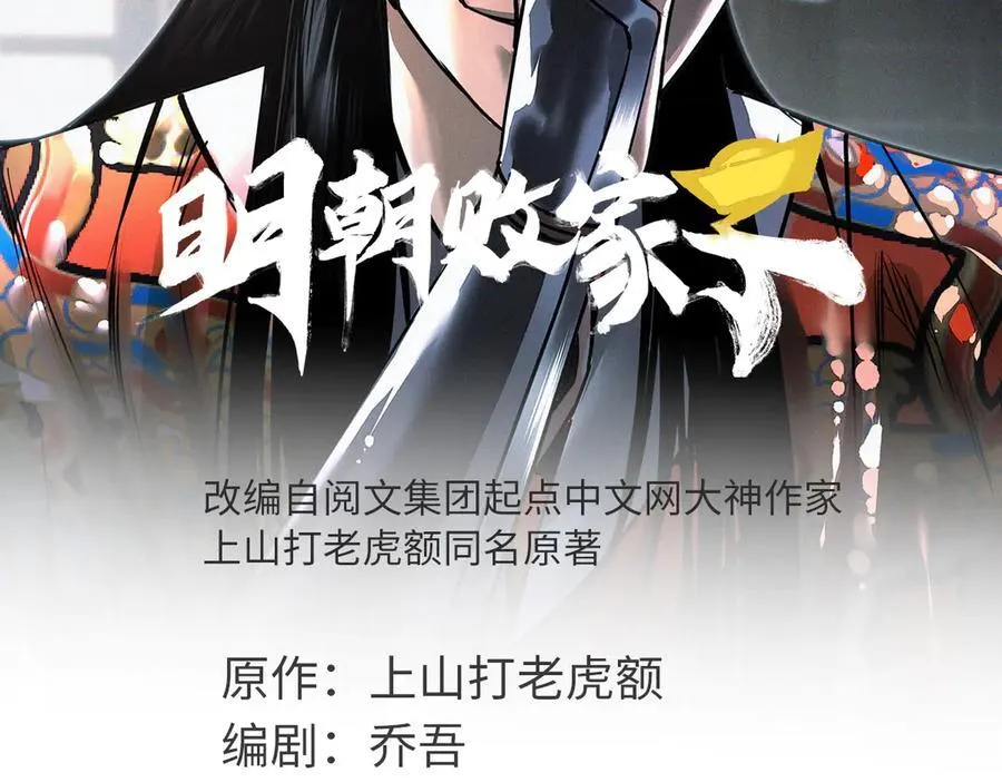318 太子发论文1