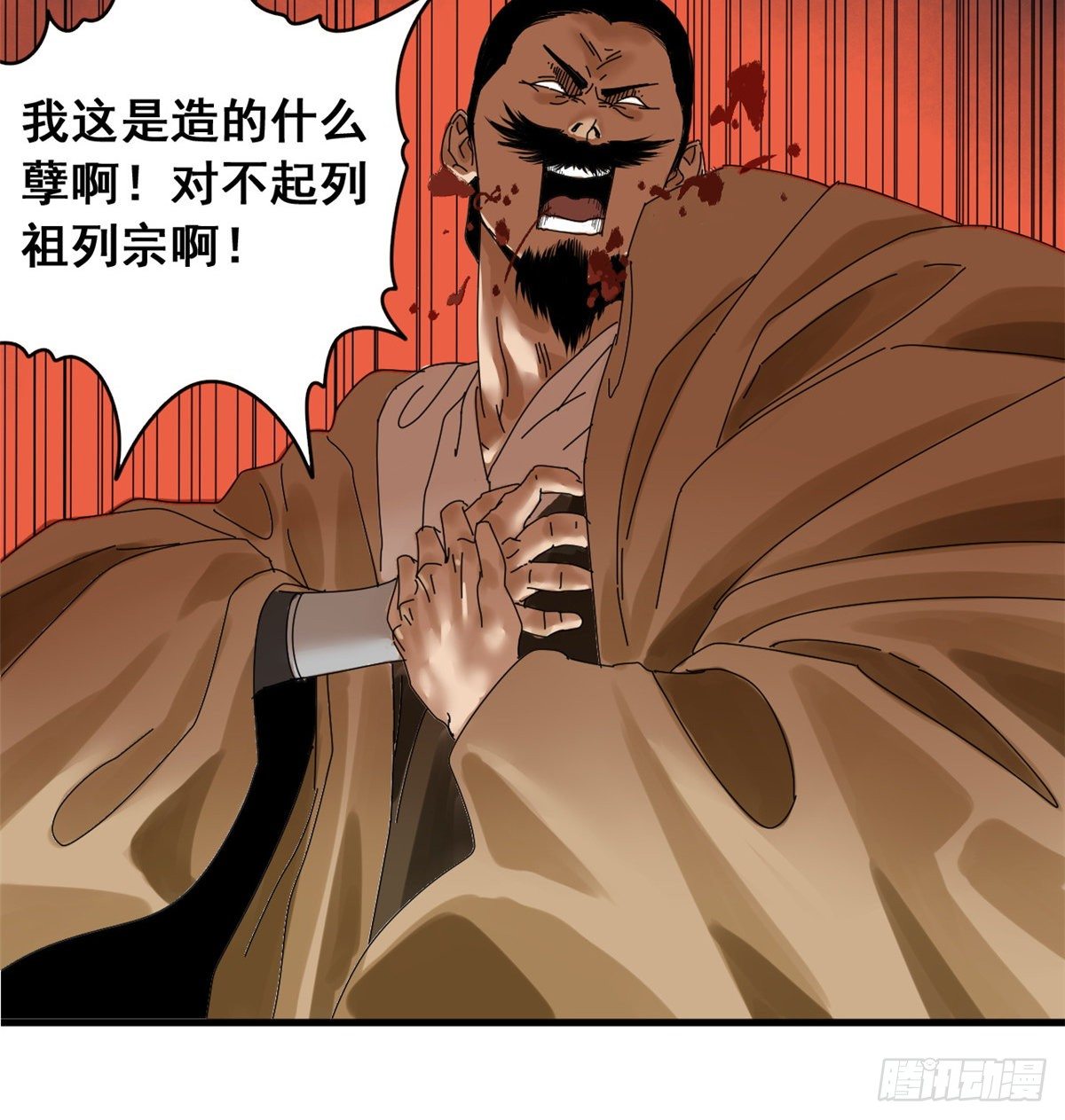 第5话 爹要心肌梗死了13