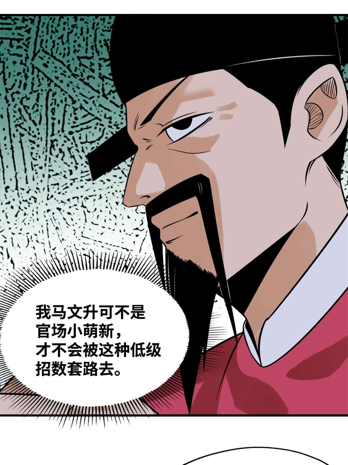 185 借船诡计17