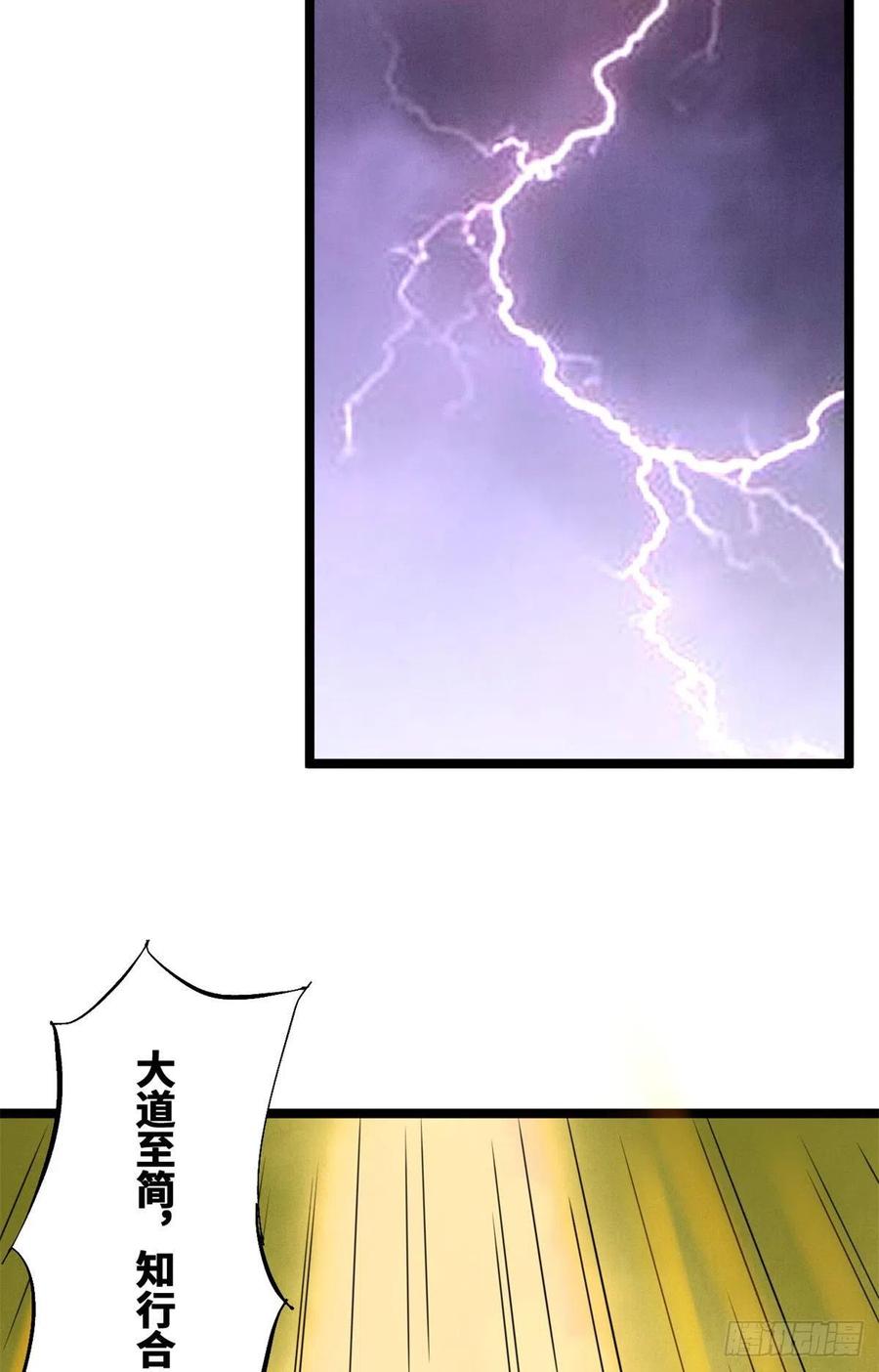 95 方继藩的一课37