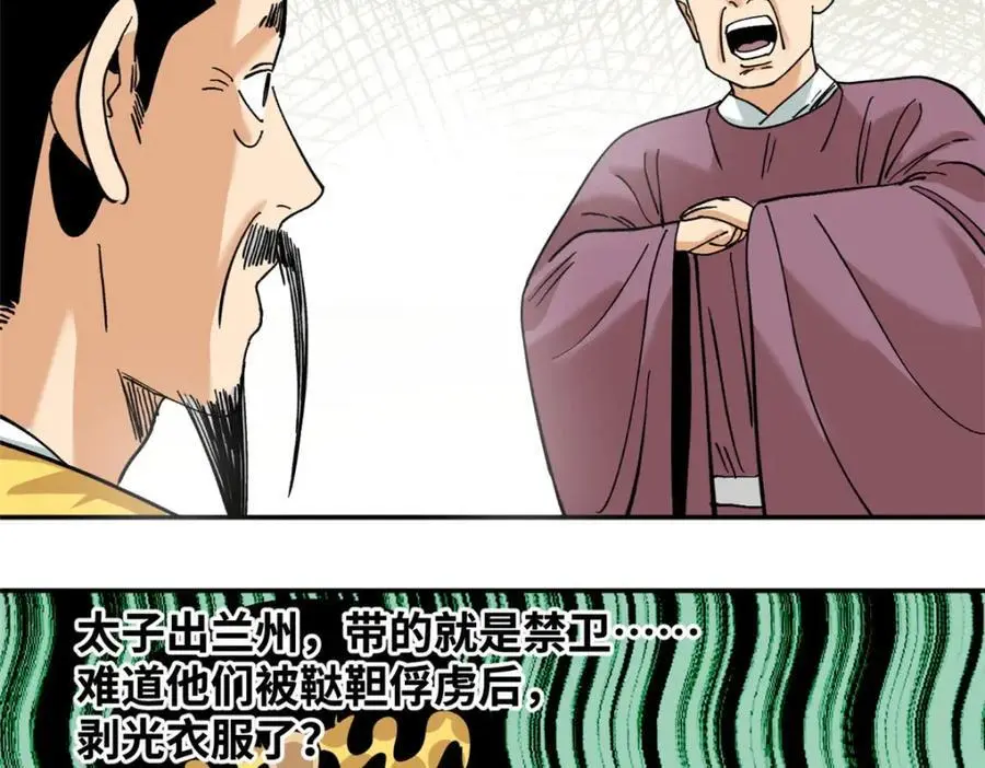 292 凯旋而归4