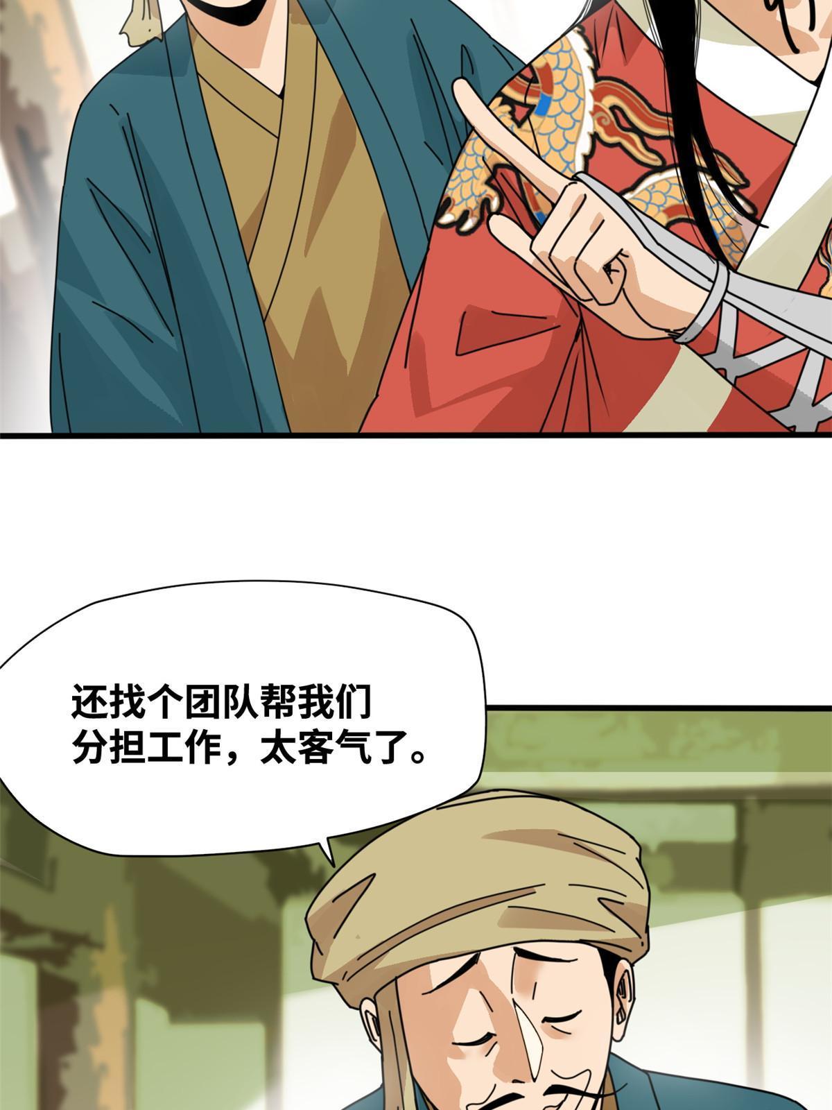 206 忽悠老外24