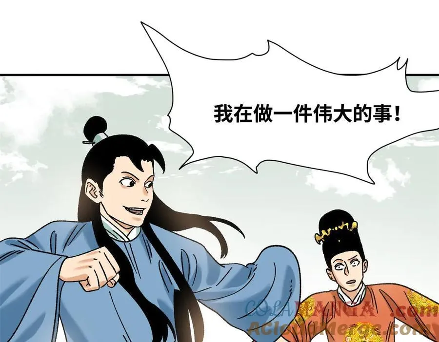 315 小朱这个天才3