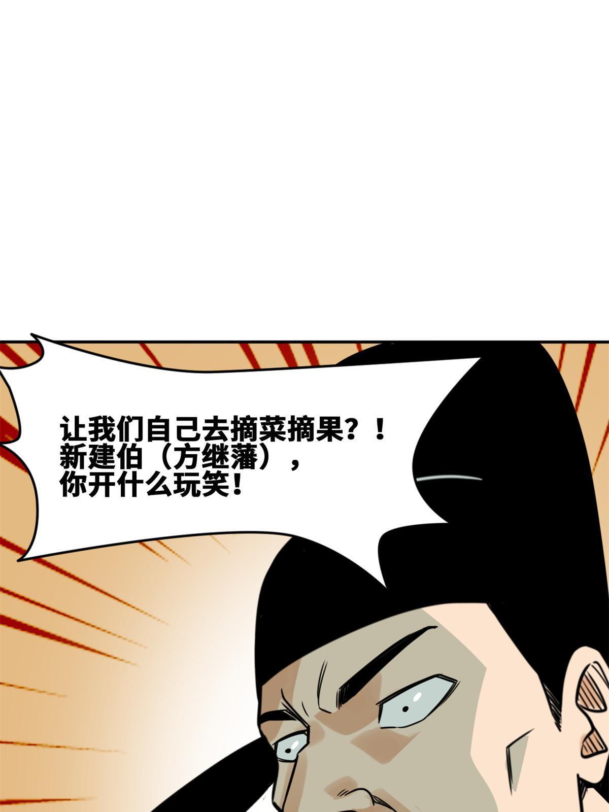 164 西山农家乐11