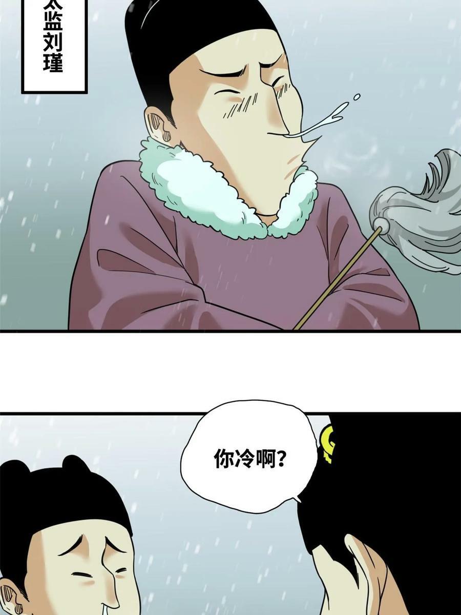 224 太子卖毛衣3