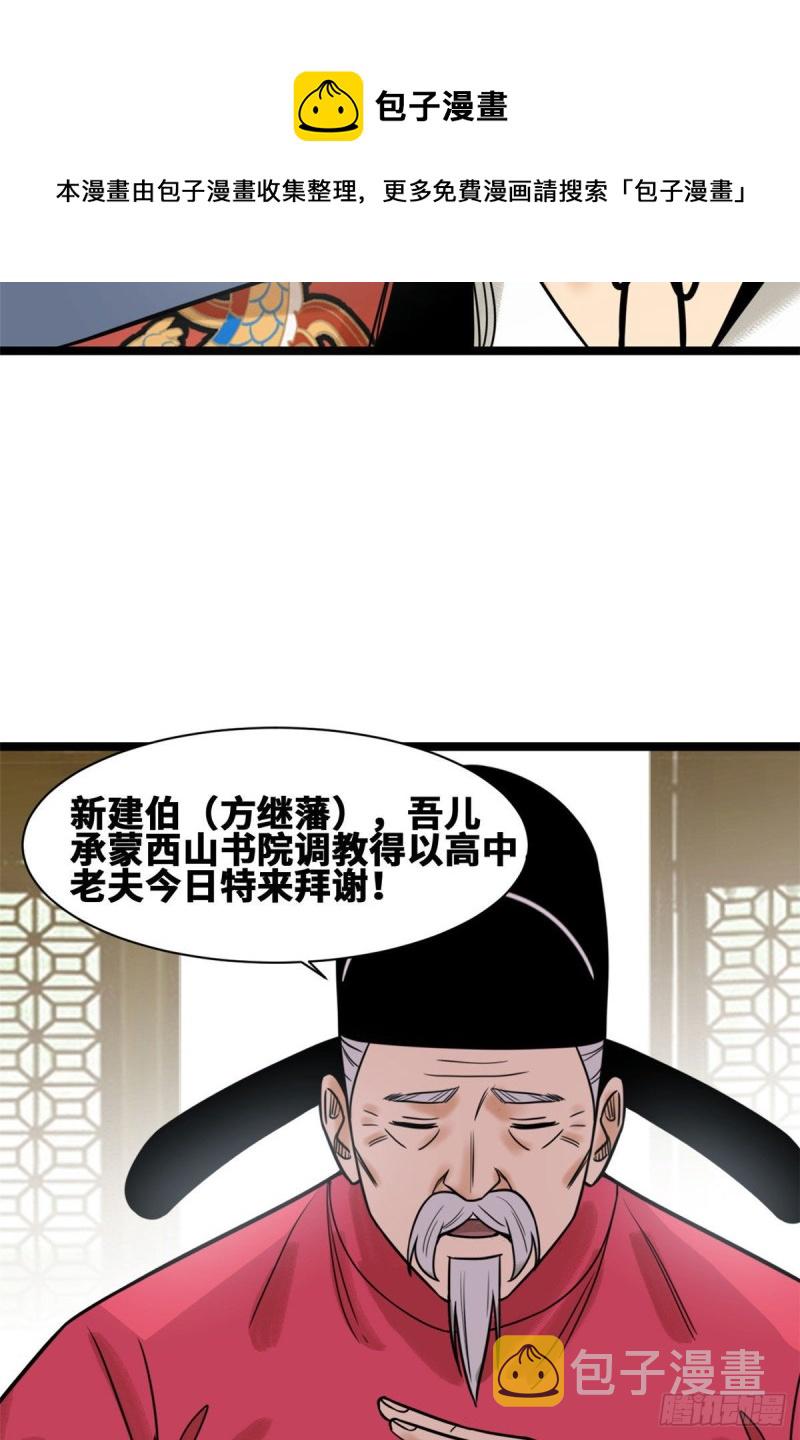 111 我想低调29