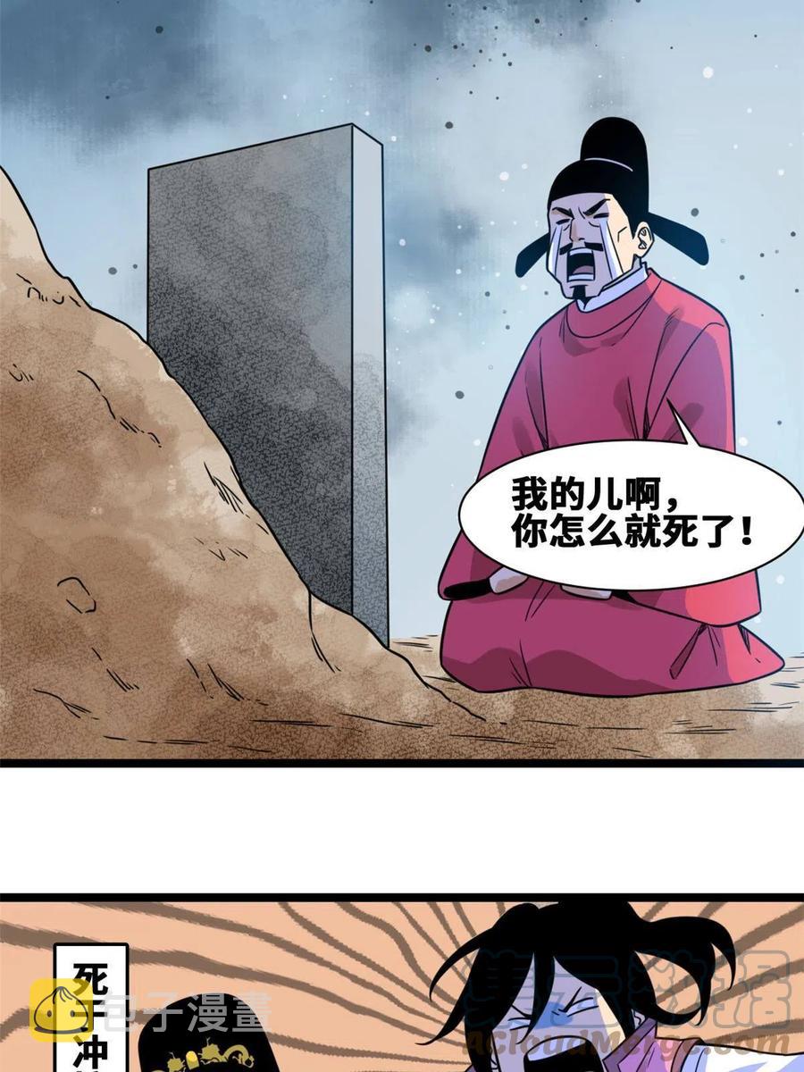 148 孽子回头6