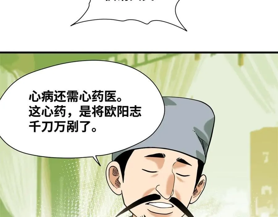 325 新路的好处8