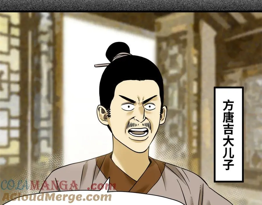 326 保卫公路使用权18