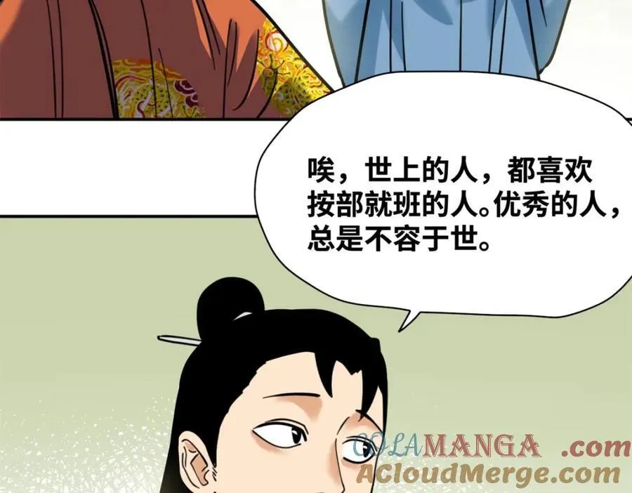 304 太子偷娃6