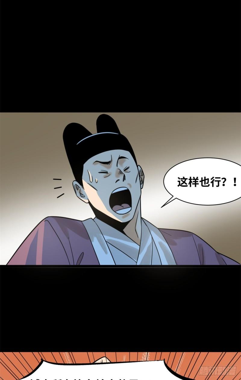 118 大将风范40