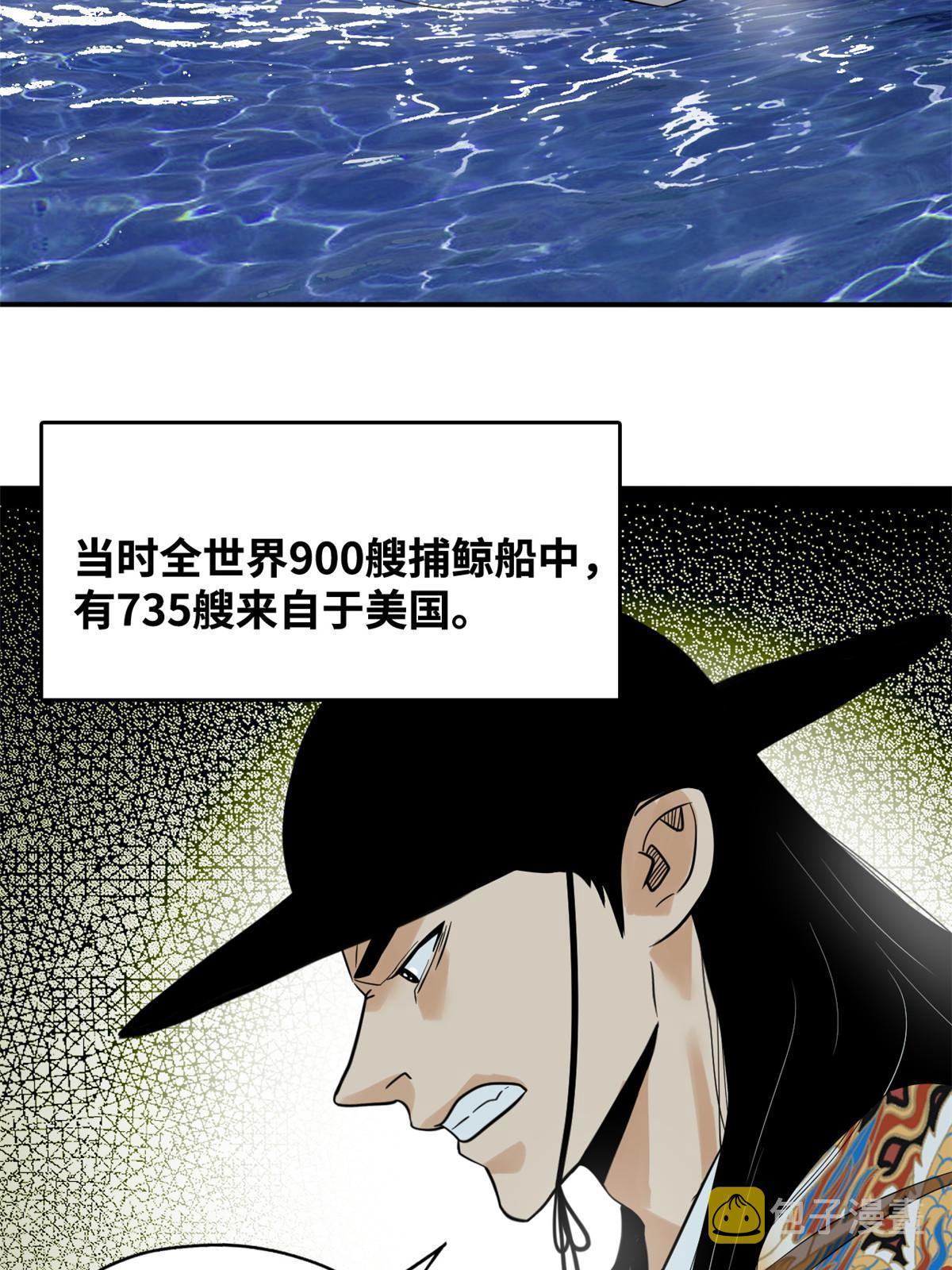 189 捕鲸33