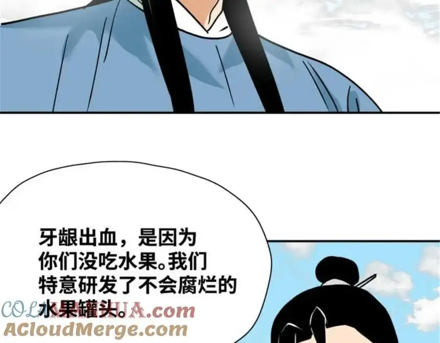 286 再次出海33