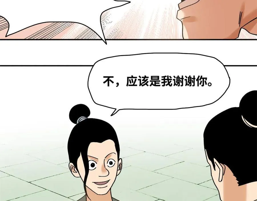317 学术成果被认可37