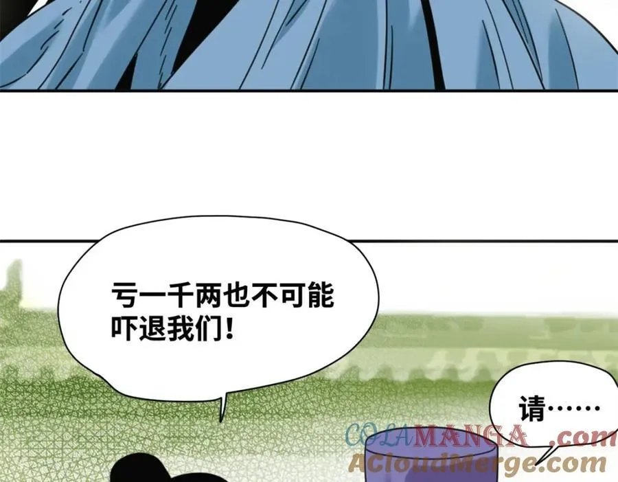 301 方继藩同意退房39