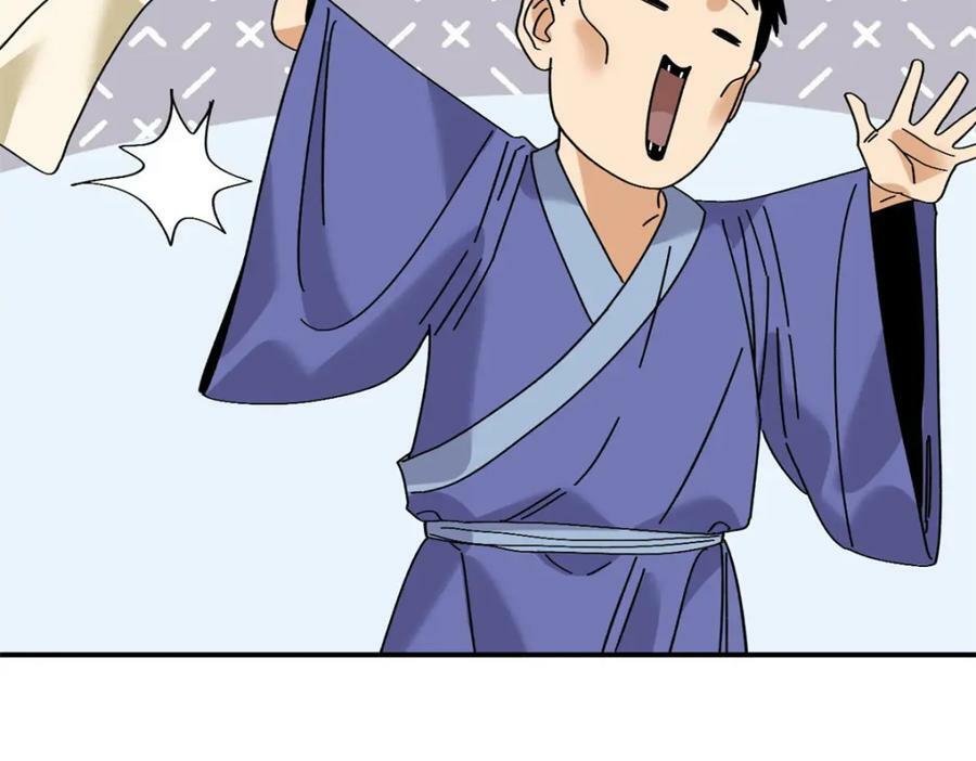 244 安南国使者阮文57