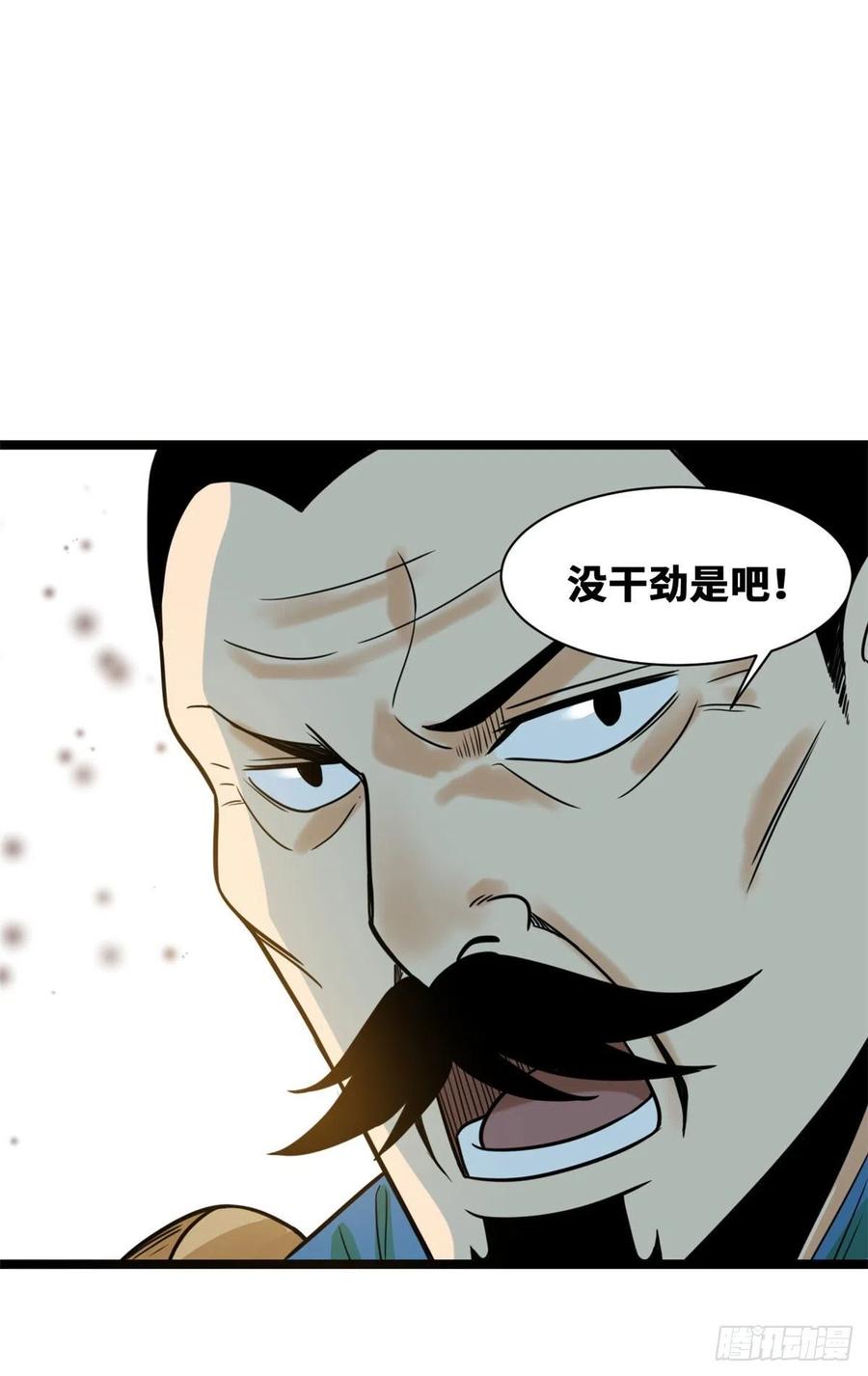 102 捕获米鲁5