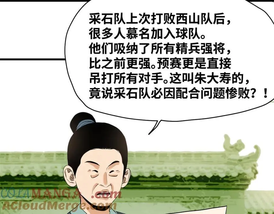 323 皇上现场观赛12