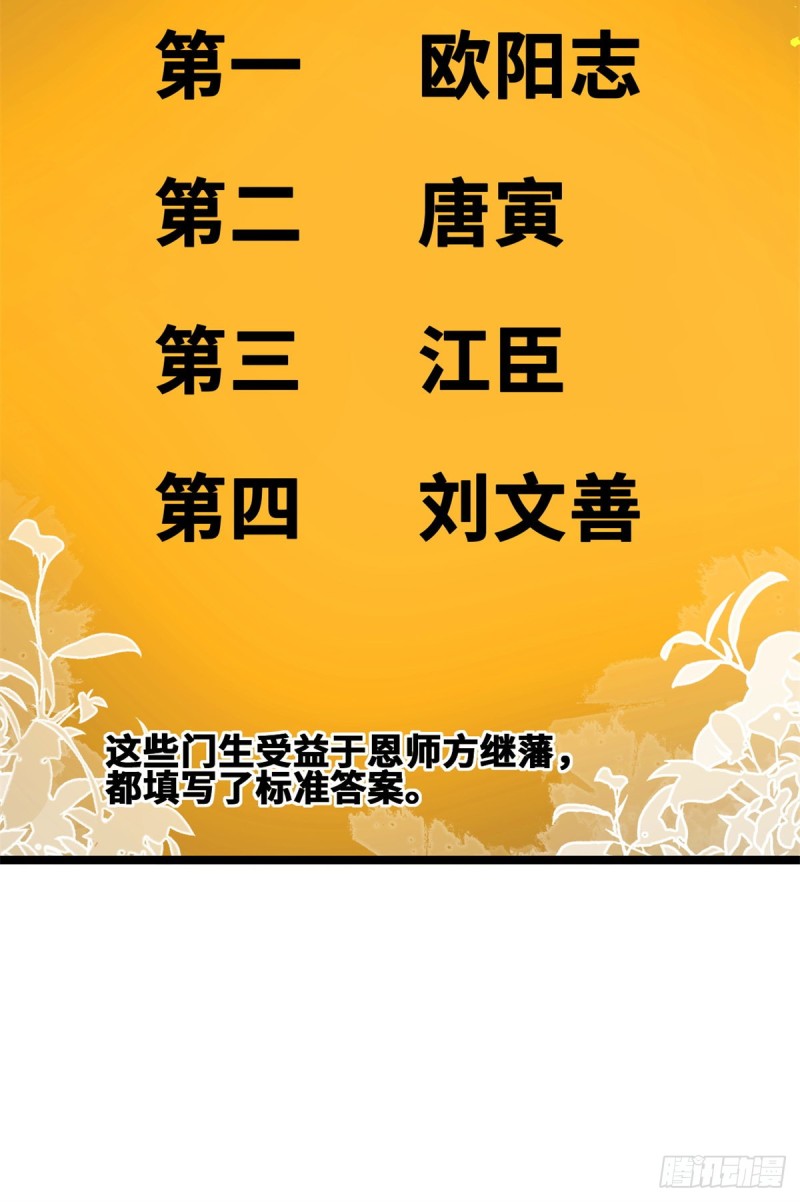 91 这波输的不亏38