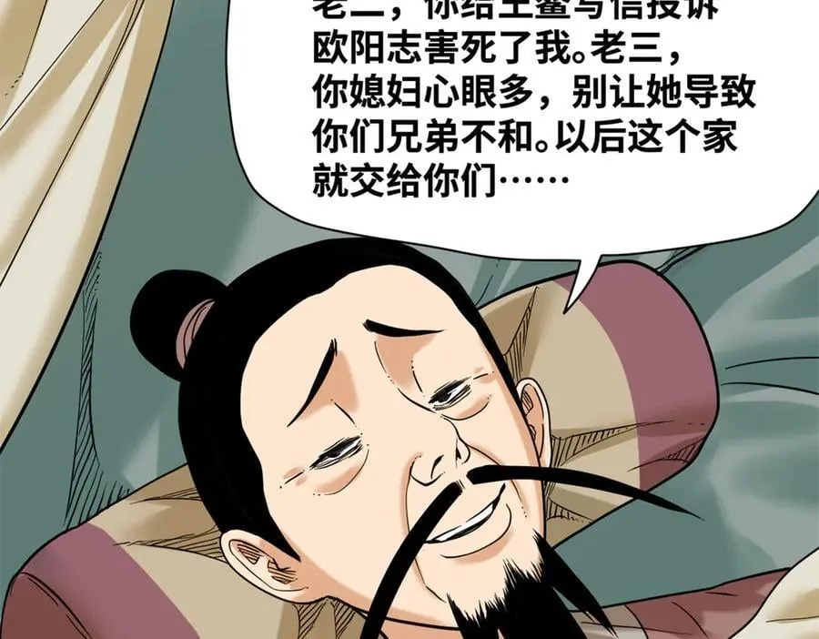 325 新路的好处11