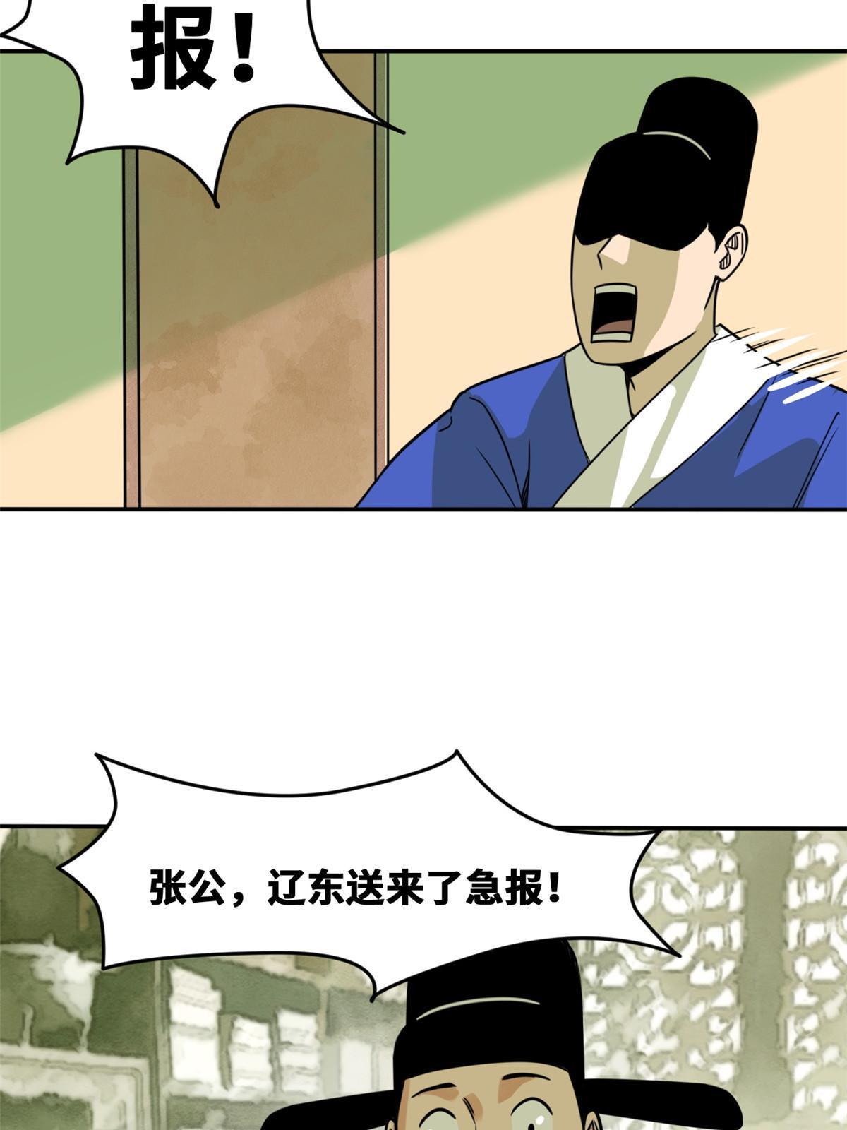 159 喜讯10