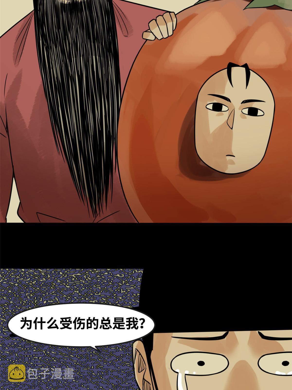180 开怼50
