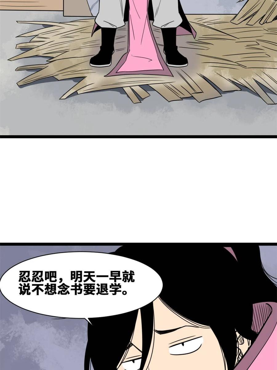 145 教书育人真快乐43