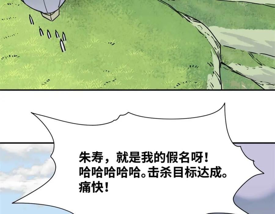 271 狙击宁王91